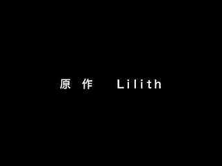 [Shinkiro-raw] Himekishi Lilia 05 [57E22379]