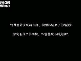 美女被老板潜规则