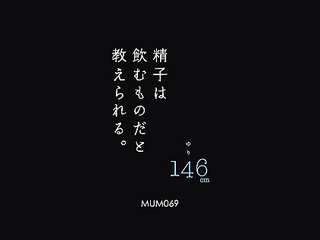 Susi Hately: Pelvic Floor Rehabilitation for C-section & Vaginal Deliveries MUM-069