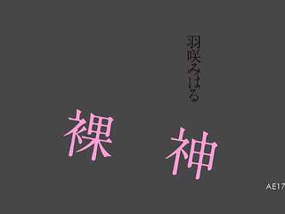 JAV FULL FHD Aircontrol OAE-174 Miharu Usa Nakami Hashisaku