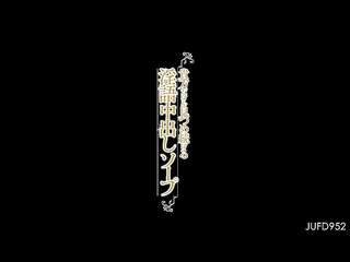 Watch JAV Fitch JUFD-952 Ao Akagi Continuing To Look Only At You Cum Inside Cream Soup Akagi Free