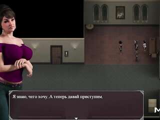 Lust Epidemic = put on a show right in front of others #61