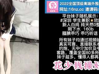 Do you also want to fuck the lady from this Chinese video? In 2022