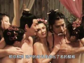 Classis Taiwan Erotic Drama- Jin Ping Mei- Sex & Chopsticks-3 (1995)