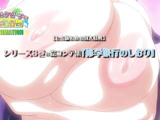 ヤリモクビーチに修学旅行で!! THE ANIMATION