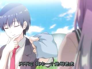 Bonyuu-chan wa Dashitai - E. 2