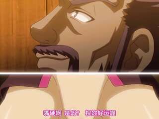 [Mature Meat] Kunoichi ○○ Den Hydrangea Ep 1 Infiltration, Gamo House ○○ and Pleasure ○○