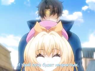 Yuusha-hime Miria / 勇者姫ミリア volume 1 rus sub