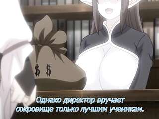 Yuusha-hime Miria / 勇者姫ミリア part 2 rus sub