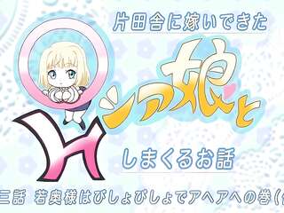 Russian Brother's Wife Excites Hentai Tube Guy For Sex - Cheating big breasts Blonde Watch Porn Video