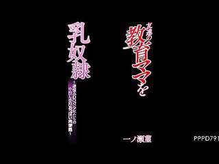 My Friend's Education Mama Is A Titty Sex Slave