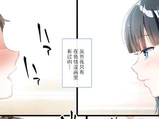 Manga hentai-porn big ass
