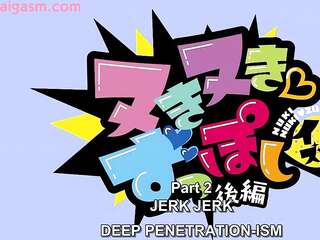 Nuki Nuki Zupposism 2 Subtitled New Animation Volume