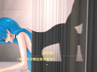Wuthering Waves Cantarella Doggystyle Sex MMD 3D Animation