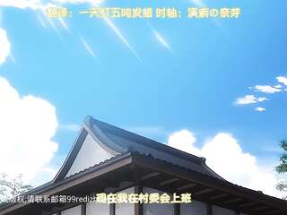 OVA Countryside Teacher's Erotic Life Episode 1