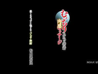 MIAA-169 Plump Lewd Adhesion Sensation Massage Wrapped In Soft Breasts And Fucking Sandwiched Nana Matsumoto