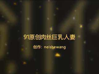 Housewife in Stockings