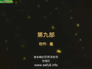 大神秦先生第九部气质短发红酒小姐~~大咪咪