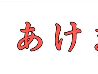 痴女4人 5p ハーレム