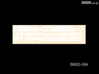 【onsd054-1】s1ガールズコレクション S1保育園みんなぁ～パコパコのお時間ですよぅ～♥