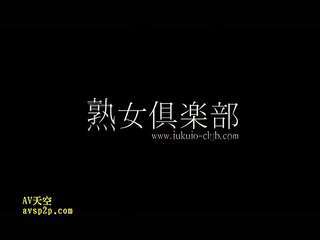 40代熟女和眼镜叔