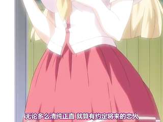 りんかん倶楽部第2话堕ちた爱子と山中知美