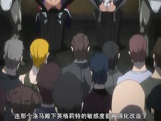 魔界骑士イングリッド第3话屈辱の誓约