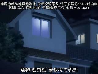 [脸肿字幕组] [180706]露义母姊妹の本质见抜＃2